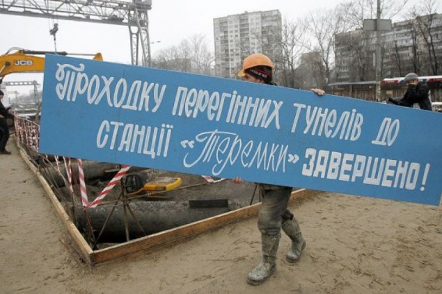 Киев возьмет в кредит полмиллиарда для выплаты зарплаты метростроевцам