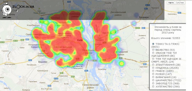 В Киеве составили он-лайн карту преступности