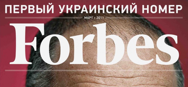 “Forbes Украина” понес кадровые потери