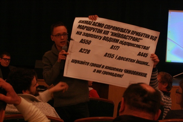КГГА: “Киевпастранс” вошел в график по выплатам зарплат