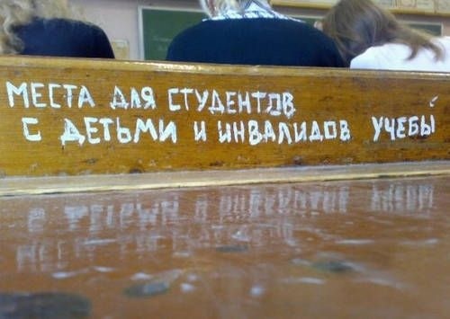 Несовершеннолетних студентов незаконно отчисляли из учебных заведений Киевщины