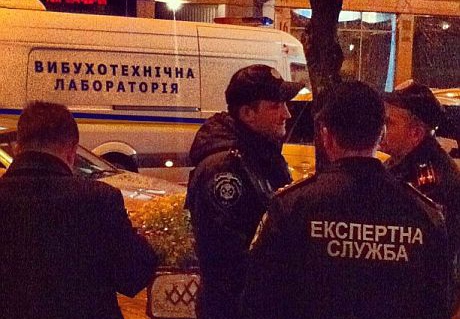 В столице, вероятно, горел офис Самообороны Майдана
