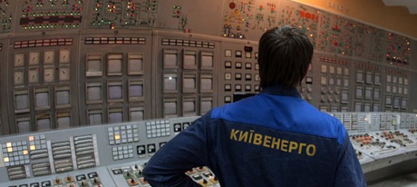 “Киевэнерго” приодело своих работников на 6,5 млн грн