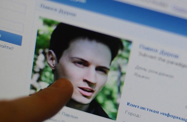 ФСБ требовала ВКонтакте выдать персональные данные организаторов групп Евромайдана