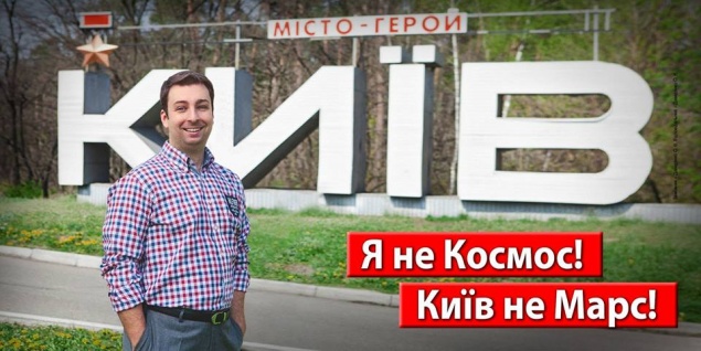 “Ударовца” Давиденко сняли с выборов