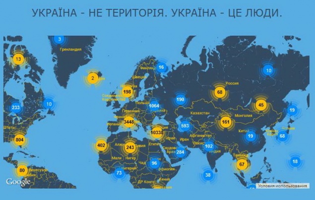 Створено ресурс із пошуку та об'єднанню українців в усьому світі