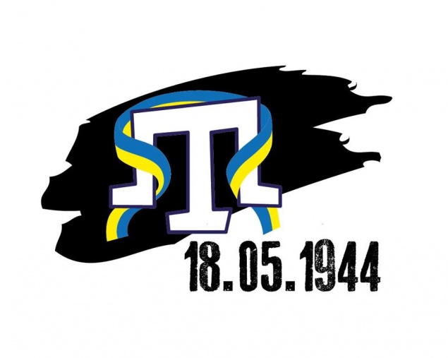 Крымские татары отмечают 70-ю годовщину депортации