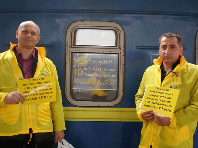 В Киеве состоится I Всеукраинский съезд вынужденных переселенцев из Крыма