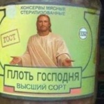 Тушенка “Плоть господня” может покорить весь постсоветский рынок