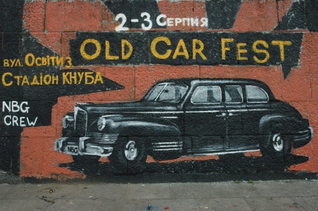 В Киеве пройдет фестиваль ретроавтомобилей