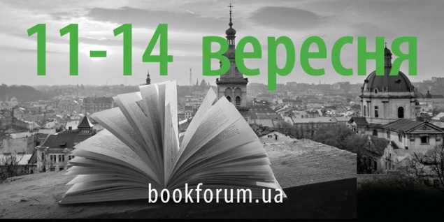 На “Форуме издателей” во Львове российские книги будут продавать со специальным “клеймом”