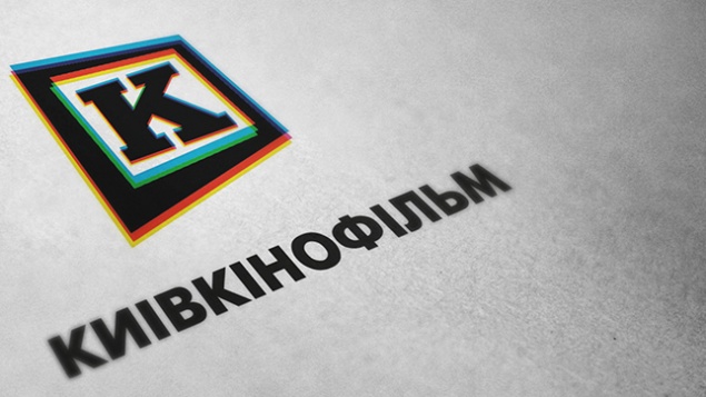 КП “Киевкинофильм” задолжало частной фирме 4 млн грн