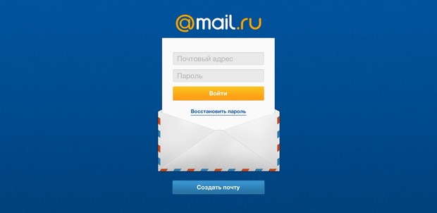 Работникам Киевсовета запретят пользоваться почтой mail.ru
