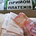 Киевский ГИОЦ боится рассылать платежки за июль