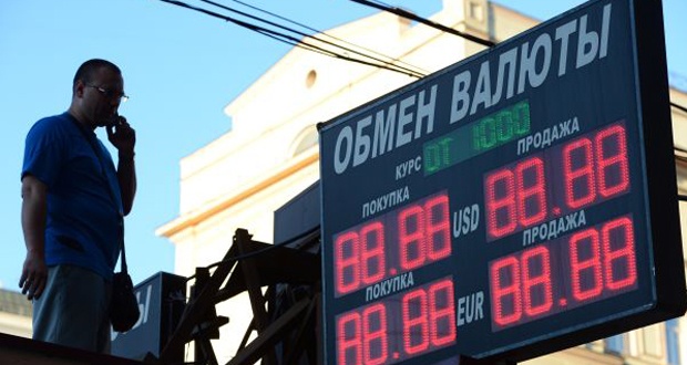 В России дешевеет рубль