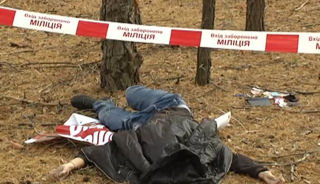 В лесу под политическим плакатом нашли мертвого студента