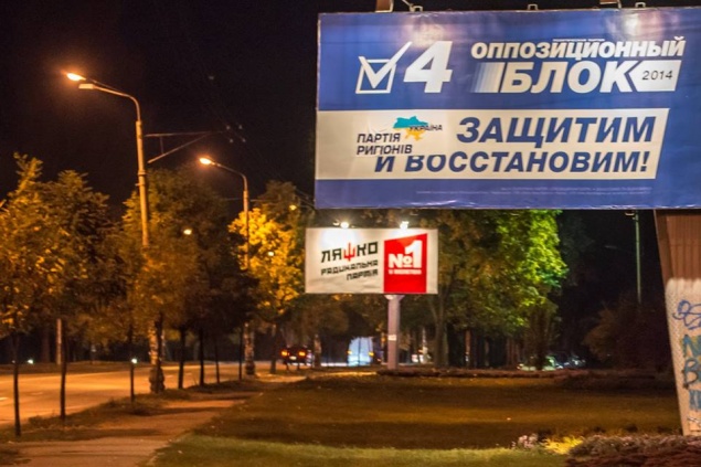 Столичные активисты внесли конкретику в агитационные билборды