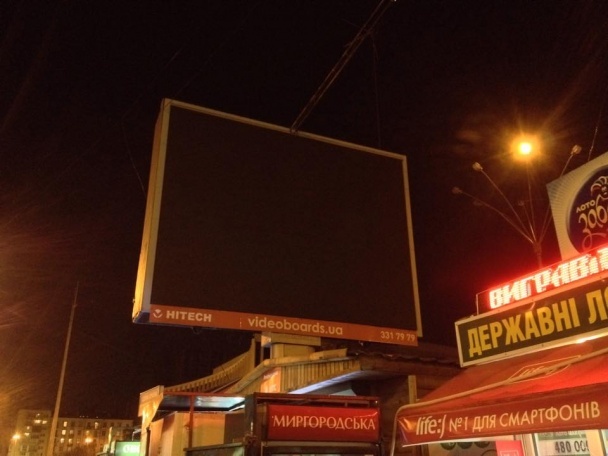 Хакеры взломали рекламные экраны в Киеве и устроили демонстрацию “страшных кадров” (ВИДЕО)