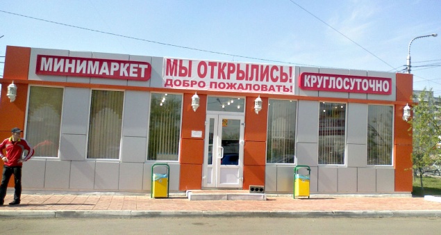 В Киеве торговые помещения подешевели почти на $100 за “квадрат”