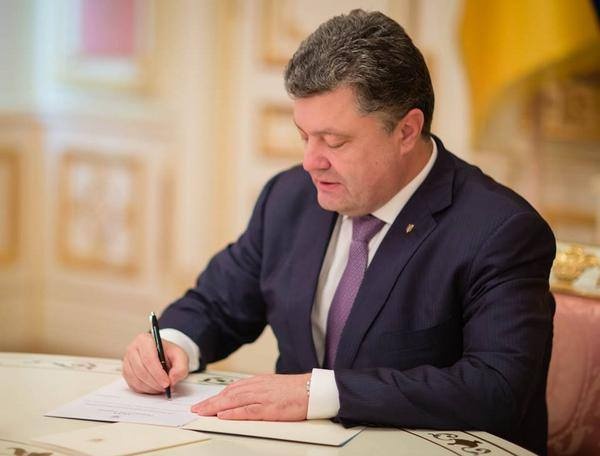 Порошенко подписал закон, позволяющий судить Януковича