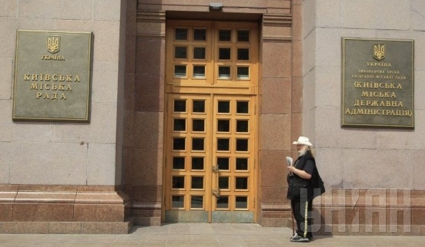 Аренда помещений в центре Киева обходится депутатам Киеврады в 1 гривну