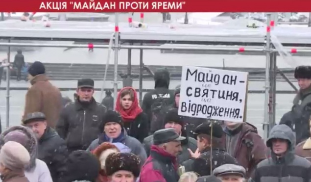 На Майдане стоят “против” Яремы