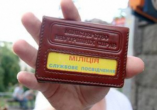 Аваков решил оперативно заменить “корочки” милиционерам