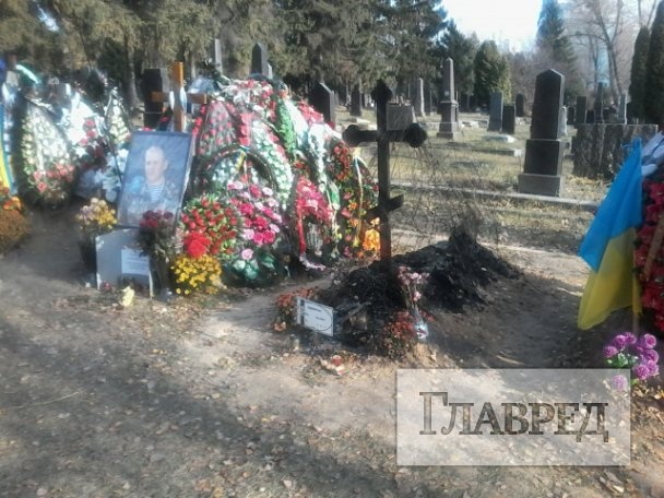 В Киеве вандалы  сожгли могилу журналиста, погибшего в зоне АТО
