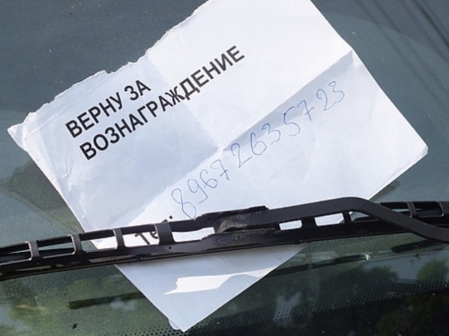 За год на Киевщине украли 8 тыс. документов на автомобили