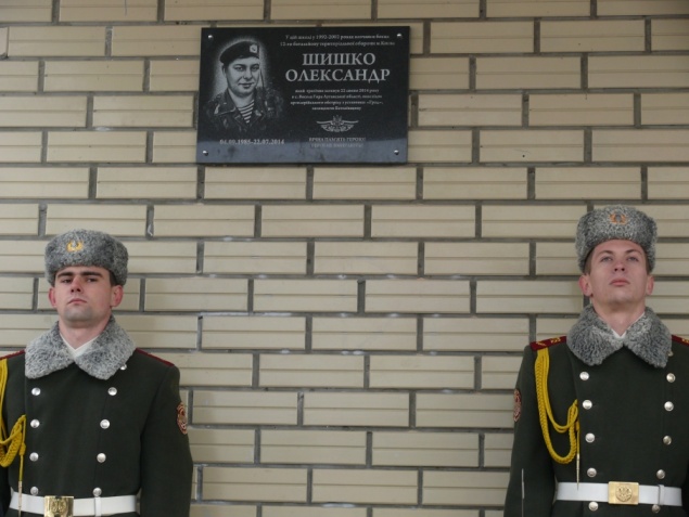 В Киеве открыли мемориальную доску погибшему герою АТО (ФОТО)