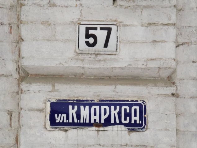 В Ирпене хотят переименовать несколько улиц с советскими названиями