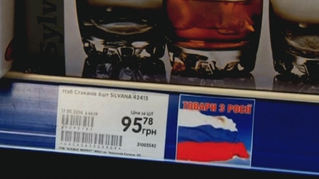 В магазинах Киевской области будут маркировать товары из России