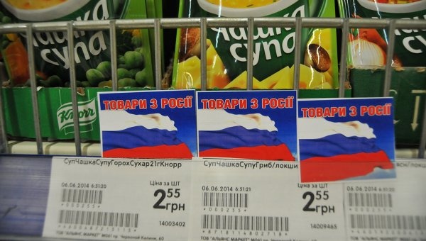 Супермаркеты Киева не спешат маркировать российские товары