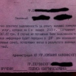 В фиктивной “ДНР” практикуют подселение за квартирные долги