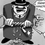 Налоговая реформа в Украине провалена