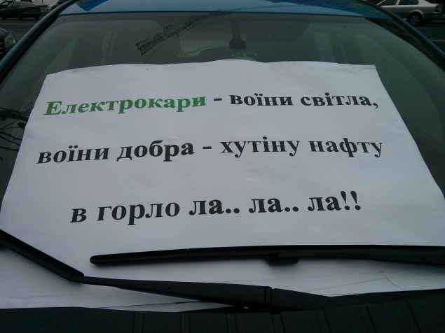 Киевсовет разрешил электрокарам парковаться в столице бесплатно