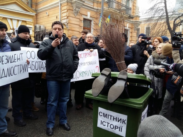 Активисты принесли под АП мусорный бак и передали Порошенко список чиновников, которых “забыли” люстрировать