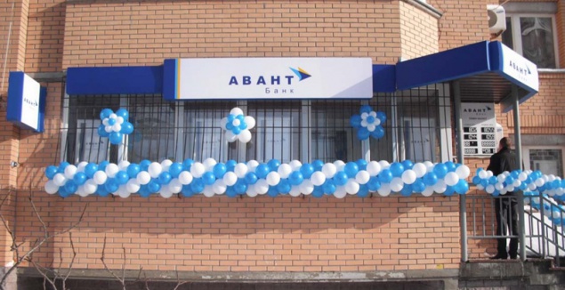АВАНТ-БАНК открыл новое отделение в городе Киеве