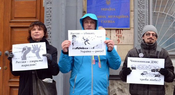 Беженцы из России протестовали в Киеве против миграционной политики Украины