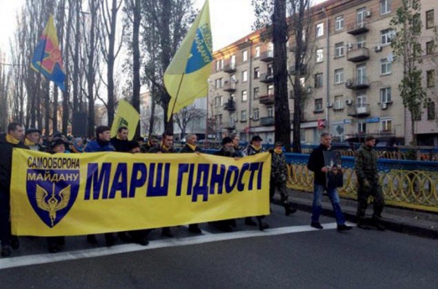 Завтра в Киеве состоится “Марш Достоинства” при участии Президента Украины