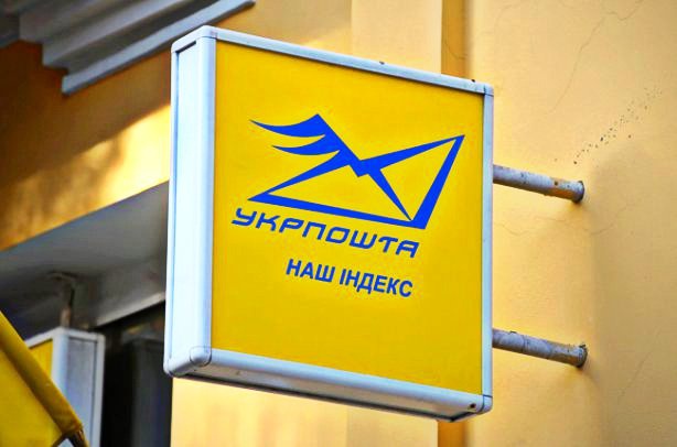 На Киевщине начальница почтового отделения присваивала коммунальные платежи от односельчан