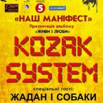 Kozak System, Жадан и Собаки в космосе