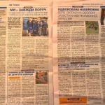Соратники нардепа Третьякова раздают киевлянам подпольные газеты