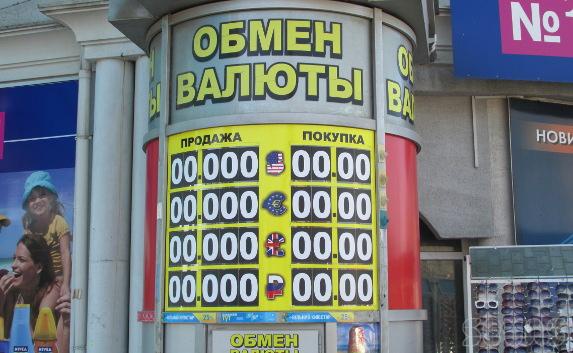 В ДНР создали бивалютную денежную зону с курсом 2:1