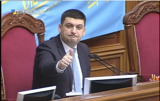 Рада лишила Мельничука права участвовать в 5 пленарных заседаниях