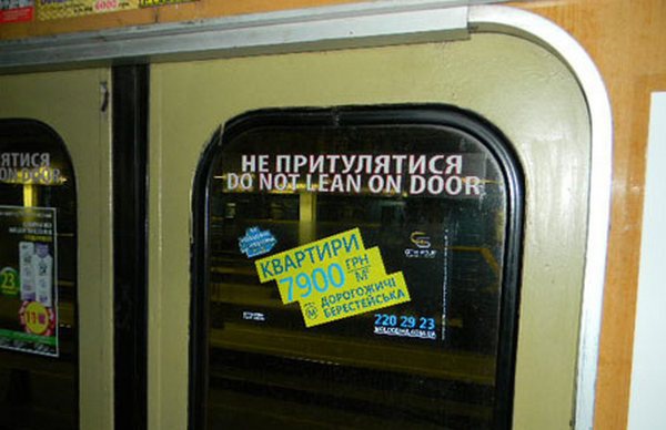 Сотрудники столичного метро не имеют возможности бороться с распространителями рекламы