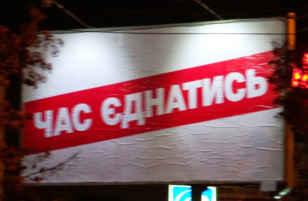Фракция “Блок Петра Порошенко” готова лишать неприкосновенности народных депутатов по запросу ГПУ