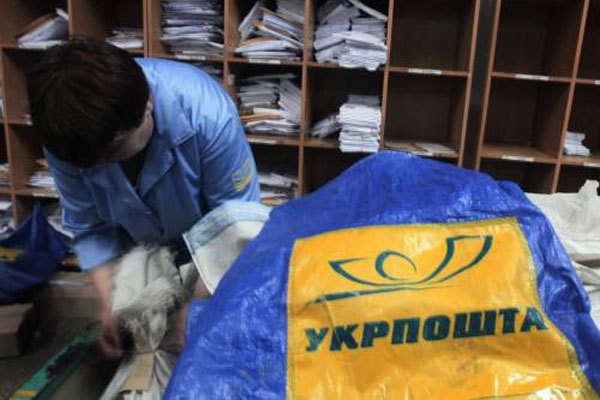 Почтальонам и курьерам на Киевщине понизили зарплату