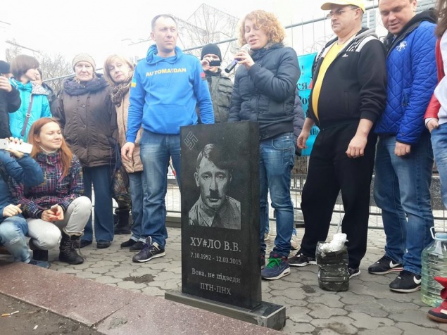 В Киеве возле российского посольства поставили надгробие Путину (+ ФОТО, ВИДЕО)