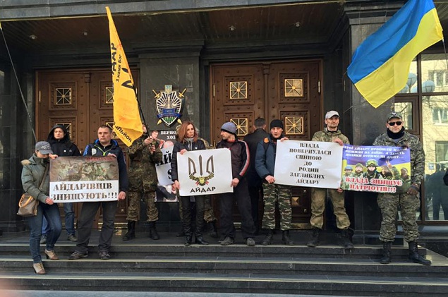 Сегодня бойцы батальона “Айдар” пикетировали Генпрокуратуру (фото)